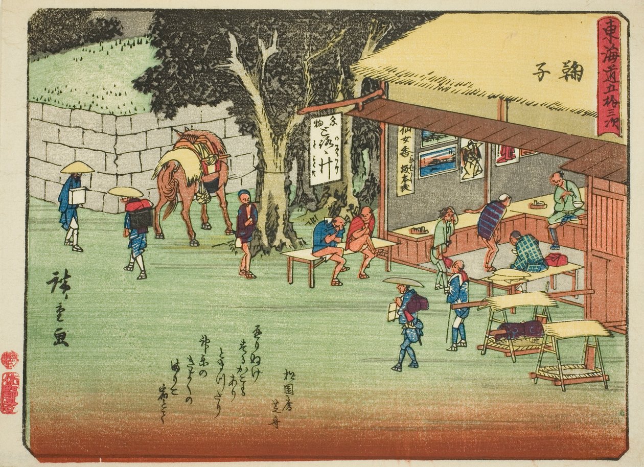 玛丽子，选自 "东海道五十三站 "系列，又称 "有诗的东海道"（Kyoka iri Tokaido）。 作者 歌川宏重