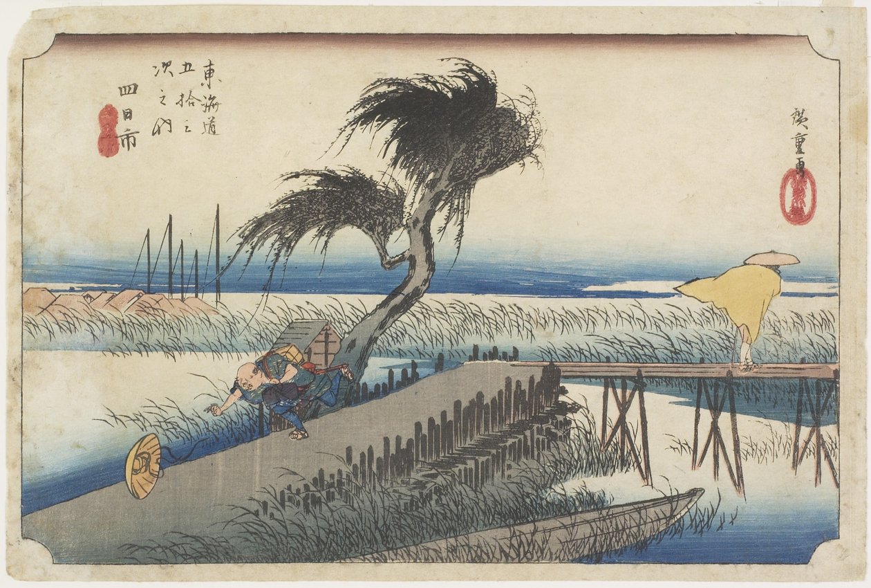 Yokkaichi，Mie River，c.1833 作者 歌川宏重