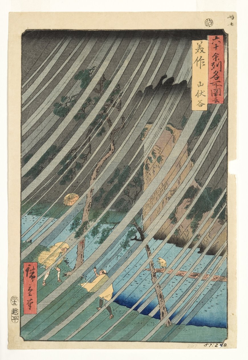 Mimasaka Province，Yamabushi Valley，1853（woodblock） 作者 歌川宏重