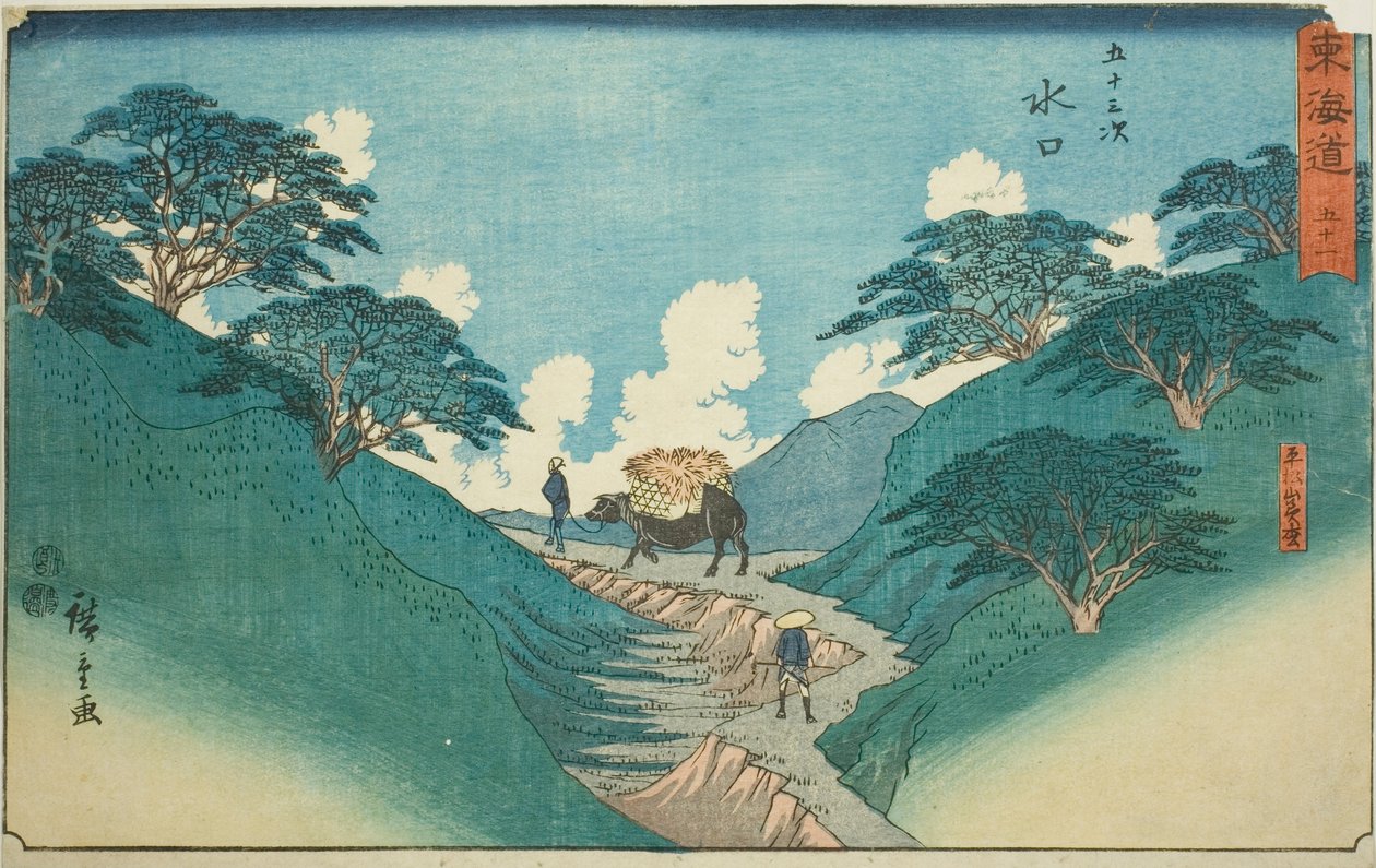 水口：平松山美丽的松树（水口，平松山 bisho）--第 51 号，选自 "东海道五十三站 "系列，又称 "灵正东海道"。 作者 歌川宏重