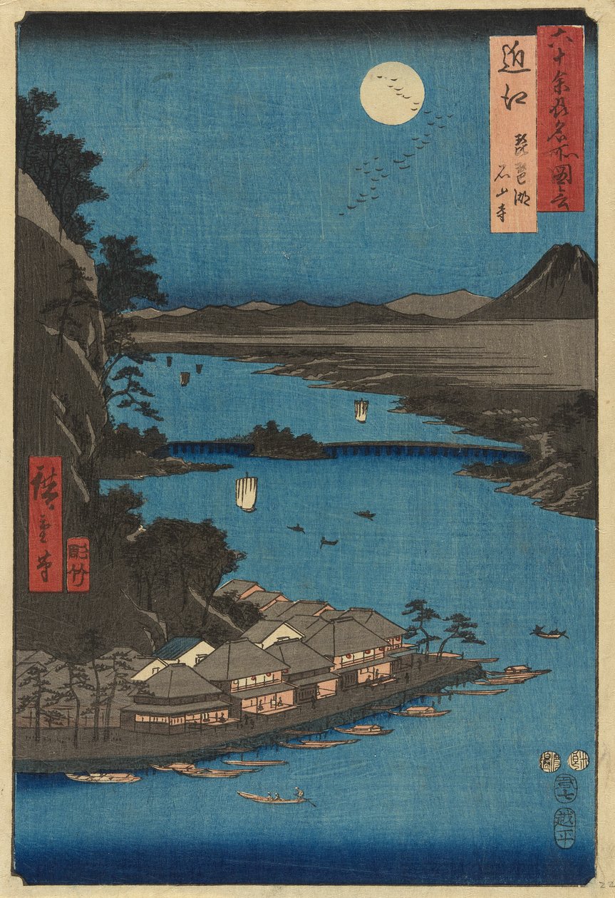 美浓省：洋郎瀑布（美浓，洋郎瀑布），选自《[日本]六十多个省的名胜》系列（[大日本]）。日本六十多个道的名胜） 作者 歌川宏重