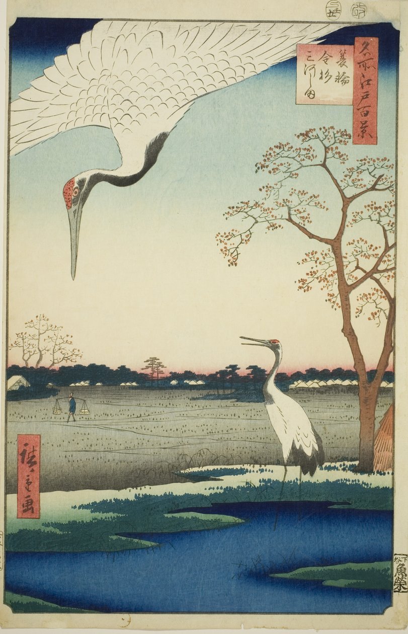 箕轮，金杉，三川岛，选自 "江户百景 "系列 作者 歌川宏重