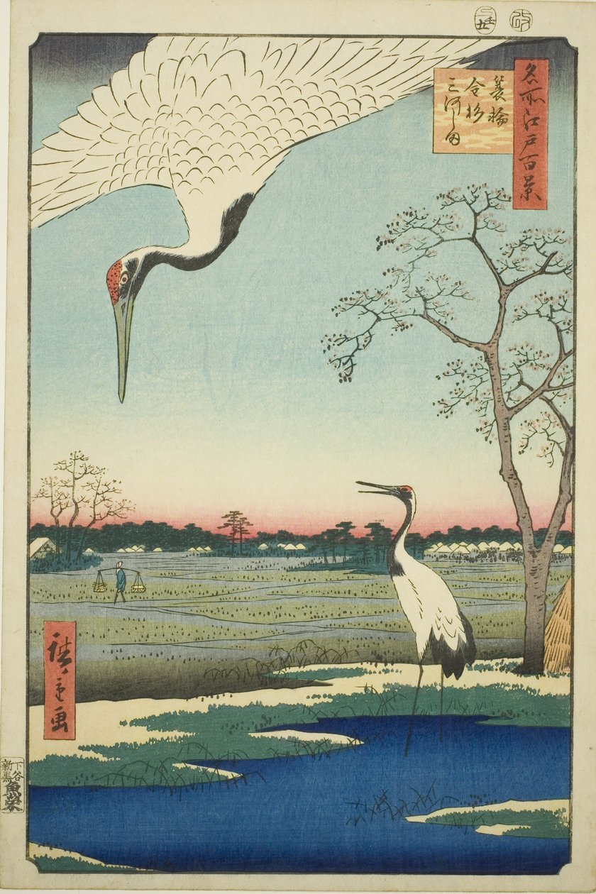 箕轮，金杉，三川岛，选自 "江户百景 "系列 作者 歌川宏重