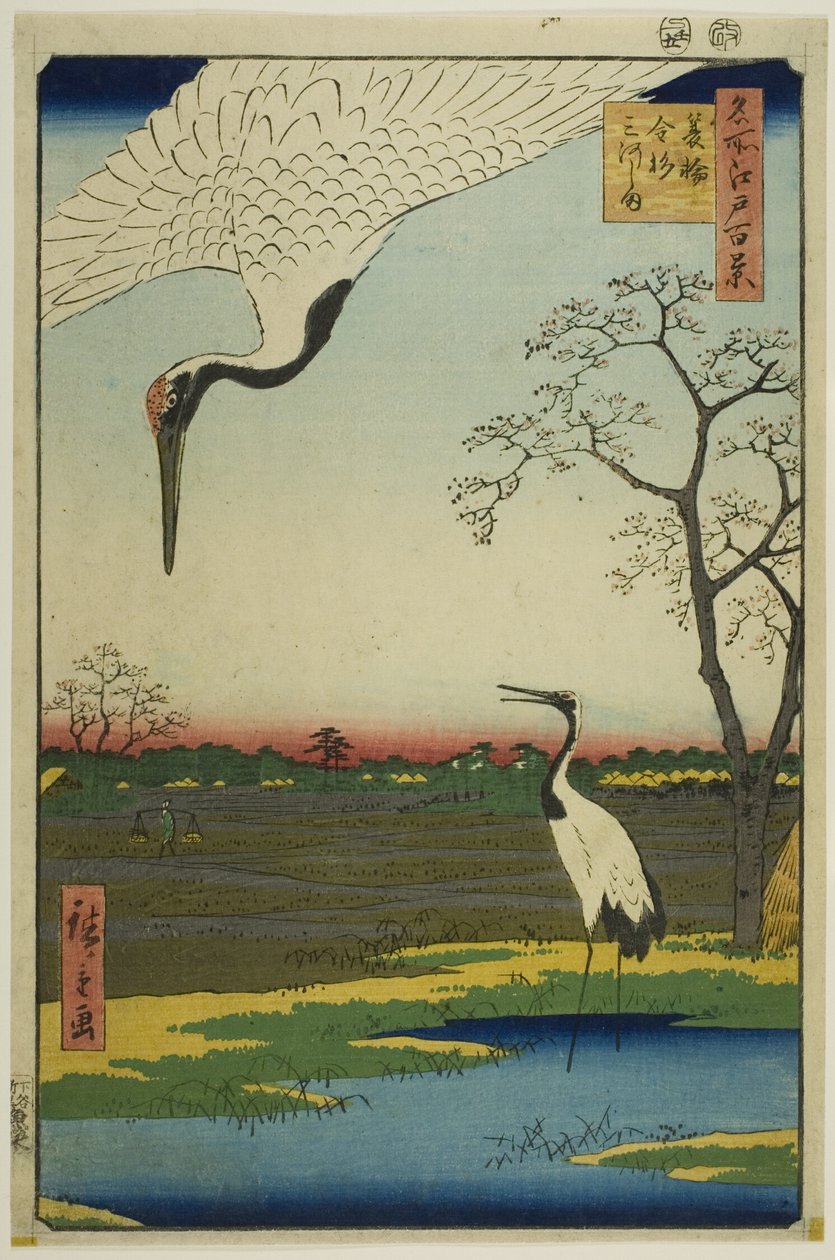 箕轮，金杉，三川岛，选自 "江户百景 "系列 作者 歌川宏重