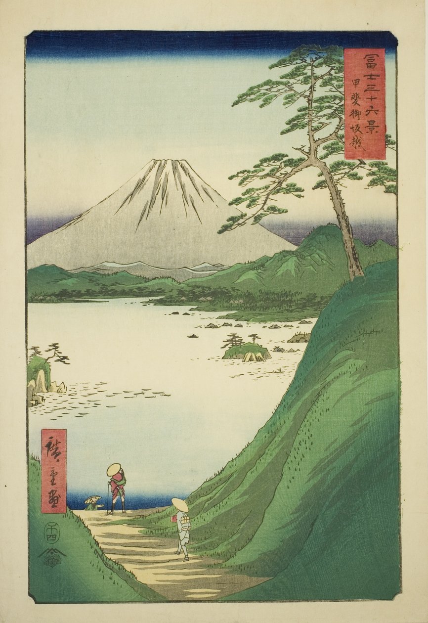 海国御坂口，选自 "富士山三十六景 "系列 作者 歌川宏重