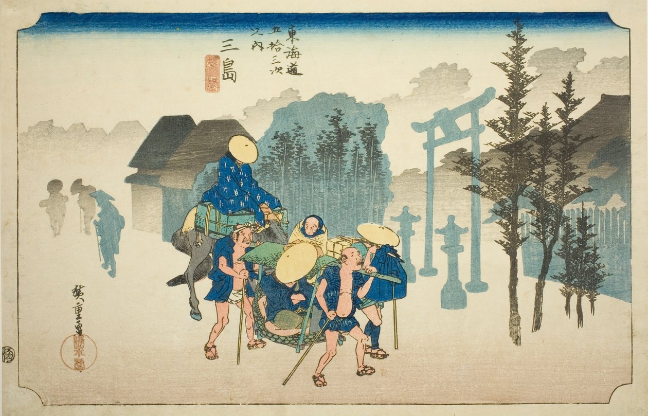 三岛：晨雾（三岛，asagiri），选自 "东海道五十三站 "系列，又称 "Hoeido 东海道"。 作者 歌川宏重