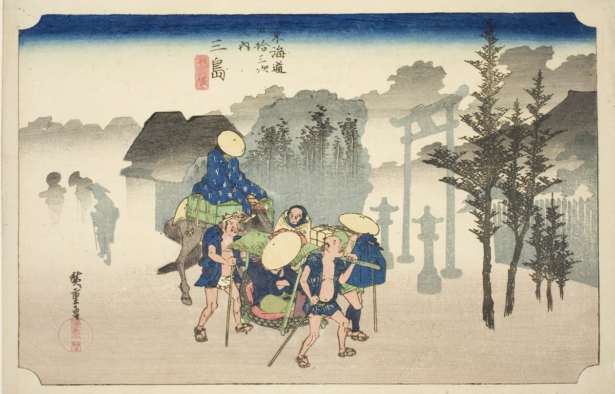 三岛：晨雾（三岛，asagiri），选自 "东海道五十三站 "系列，又称 "Hoeido 东海道"。 作者 歌川宏重