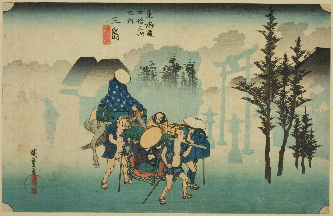 三岛：晨雾（三岛，asagiri），选自 "东海道五十三站 "系列，又称 "Hoeido 东海道"。 作者 歌川宏重