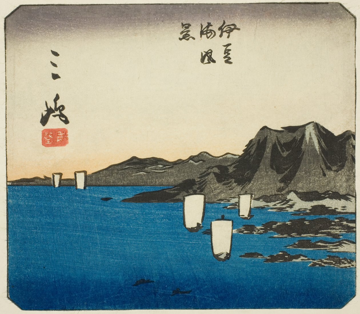 三岛，"东海道剪影（Tokaido harimaze zue）"系列第 3 号纸的部分 作者 歌川宏重