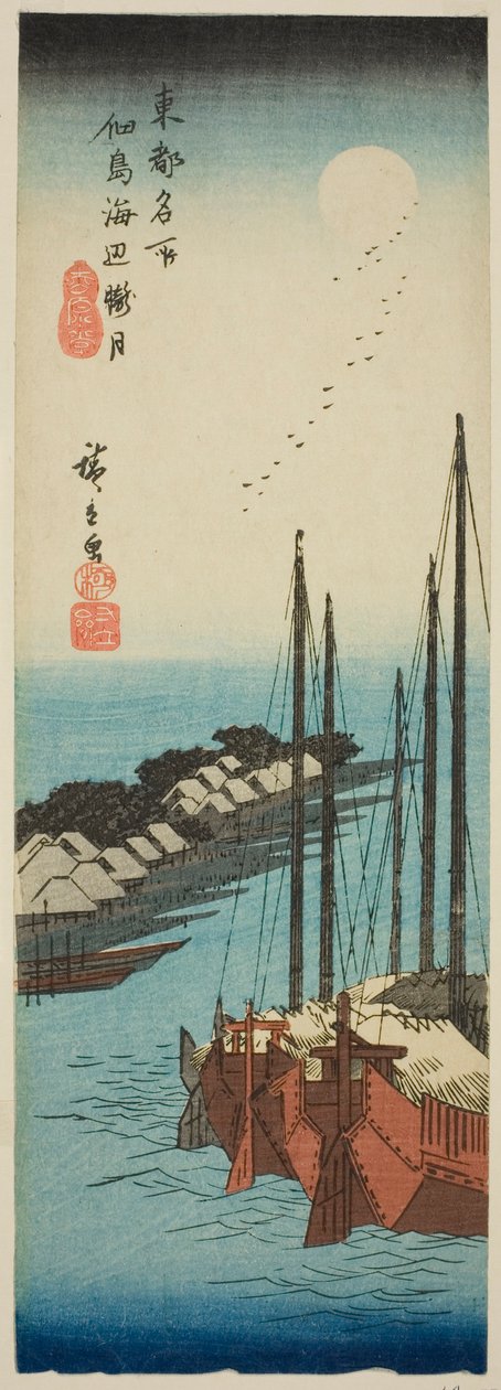 佃岛海岸的朦胧月色（佃岛海滨月色），选自 "东都名胜（东都名胜）"系列 作者 歌川宏重
