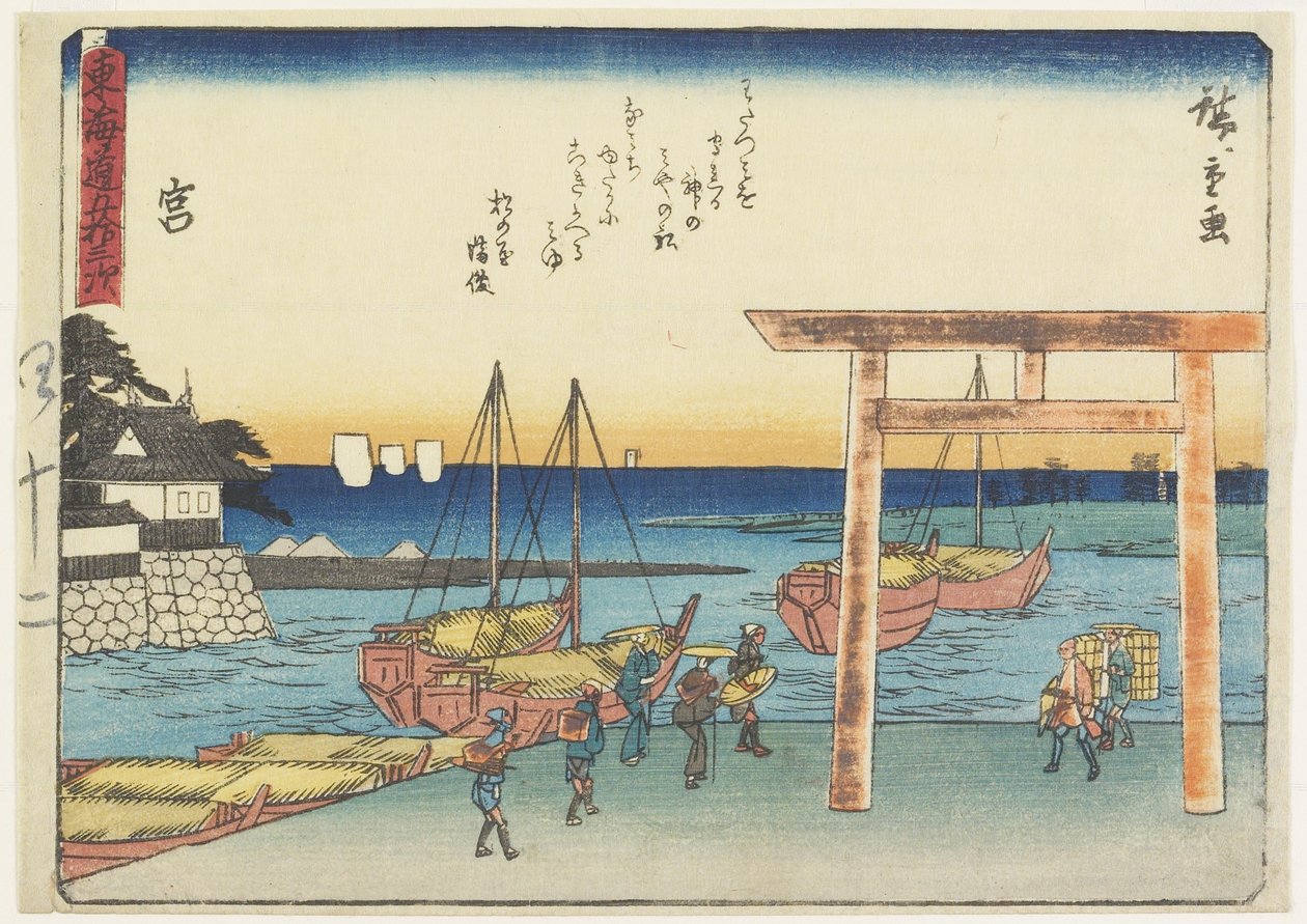米亚，1837-1844 作者 歌川宏重