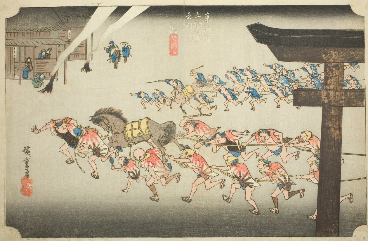 宫：东海道五十三站 "系列中的 "Miya：厚田神社的宗教祭祀（Miya, Atsuta shinji）"，又称 "Hoeido Tokaido"。 作者 歌川宏重