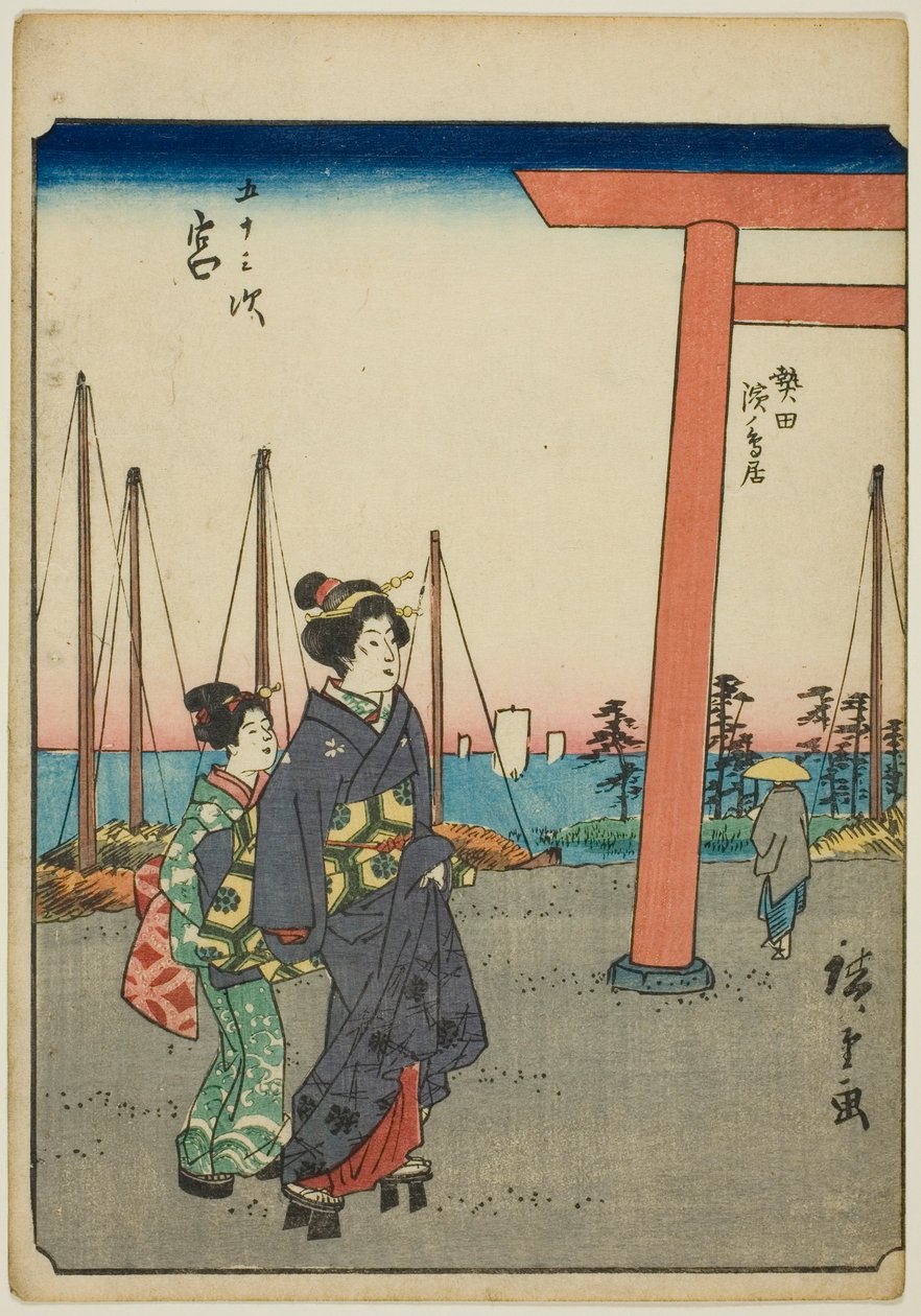 宫，出自 "东海道五十三站 "系列，又称 "人形东海道"。 作者 歌川宏重