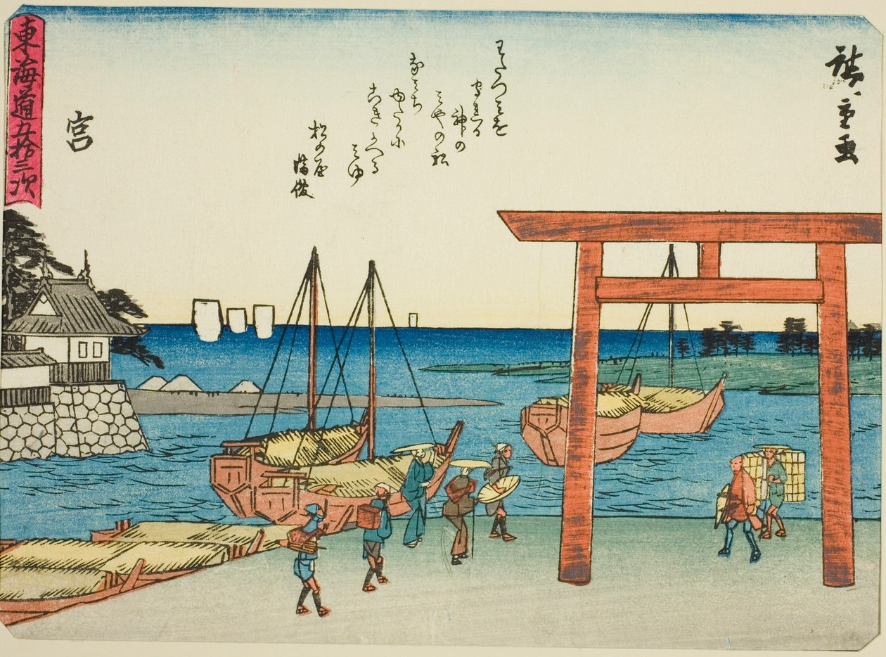Miya，选自 "东海道五十三站 "系列，又称 "有诗的东海道"（Kyoka iri Tokaido）。 作者 歌川宏重