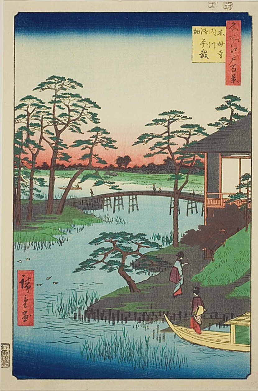 江户百景（名所江户百景）"系列中的第 92 号，内川入海口御前畑木久保寺（木久保寺内川御前畑）。 作者 歌川宏重
