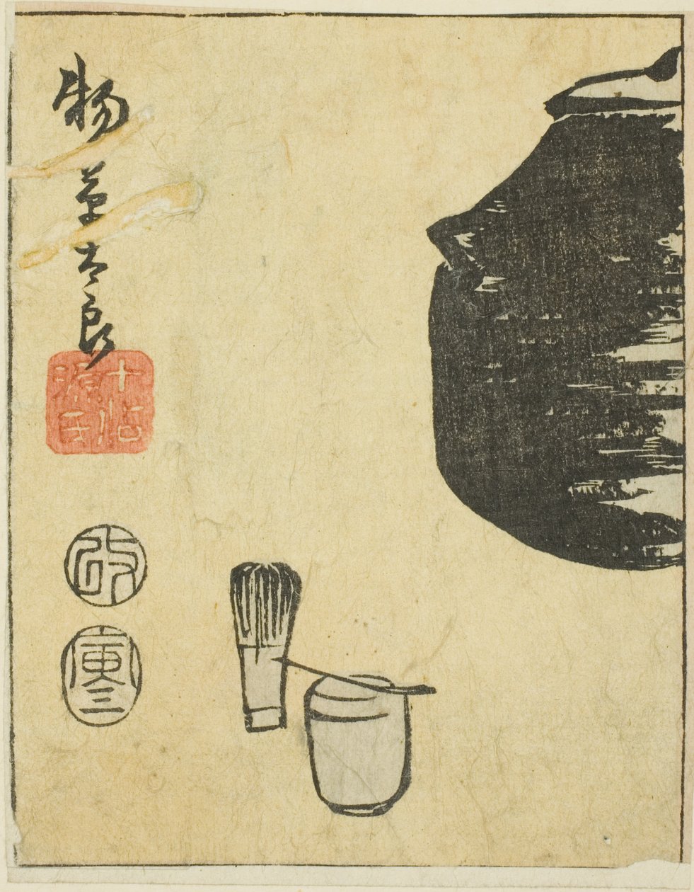 门草太郎，"剪纸中的戏剧映像（Harimaze joruri kagami）"系列中的一张纸的一部分 作者 歌川宏重