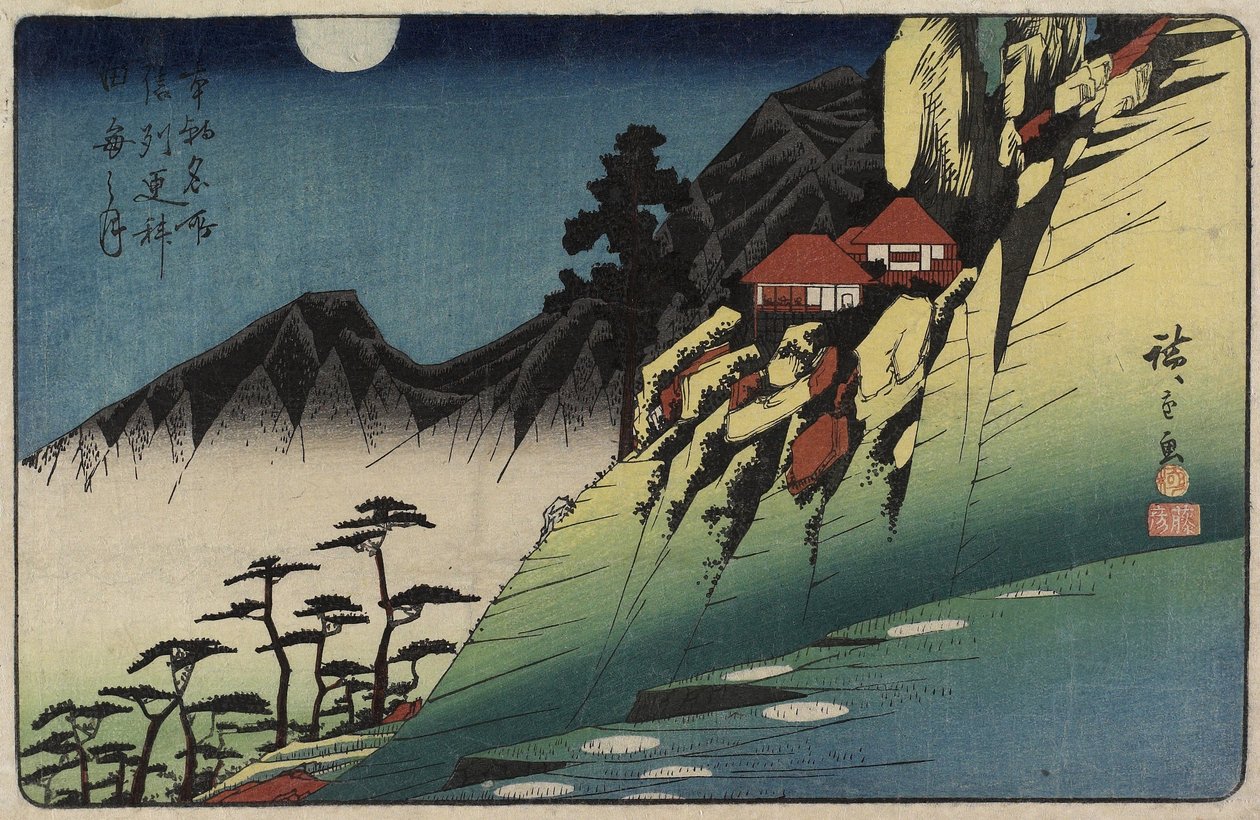 Shinshu_省Sarashina稻田的月亮反思，c。 1832年至1839年 作者 歌川宏重