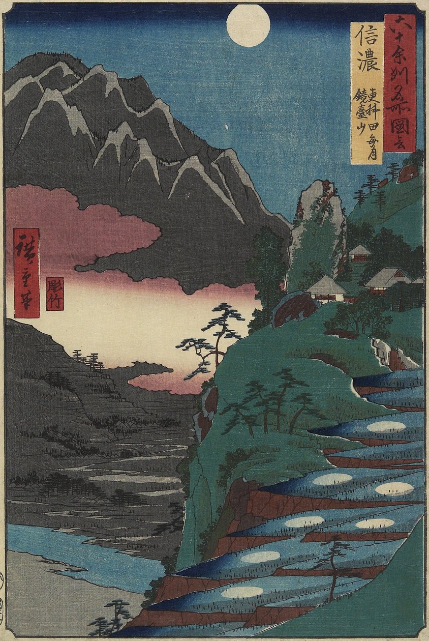 1853年7月，信浓省Kyo_dai山脚下的稻田月亮反射 作者 歌川宏重