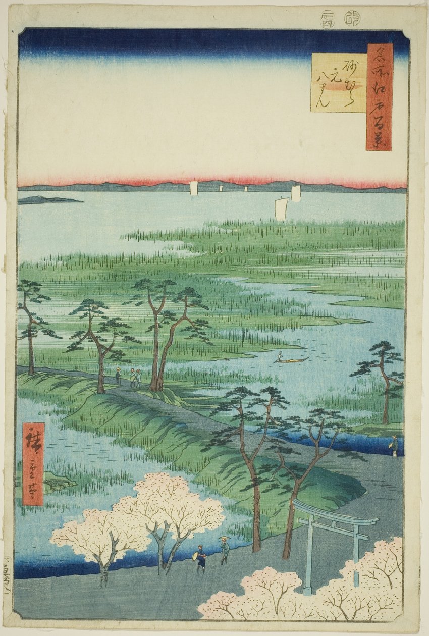 本八幡神社，须那村（须那村本八幡），选自 "江户名胜百景 "系列 作者 歌川宏重