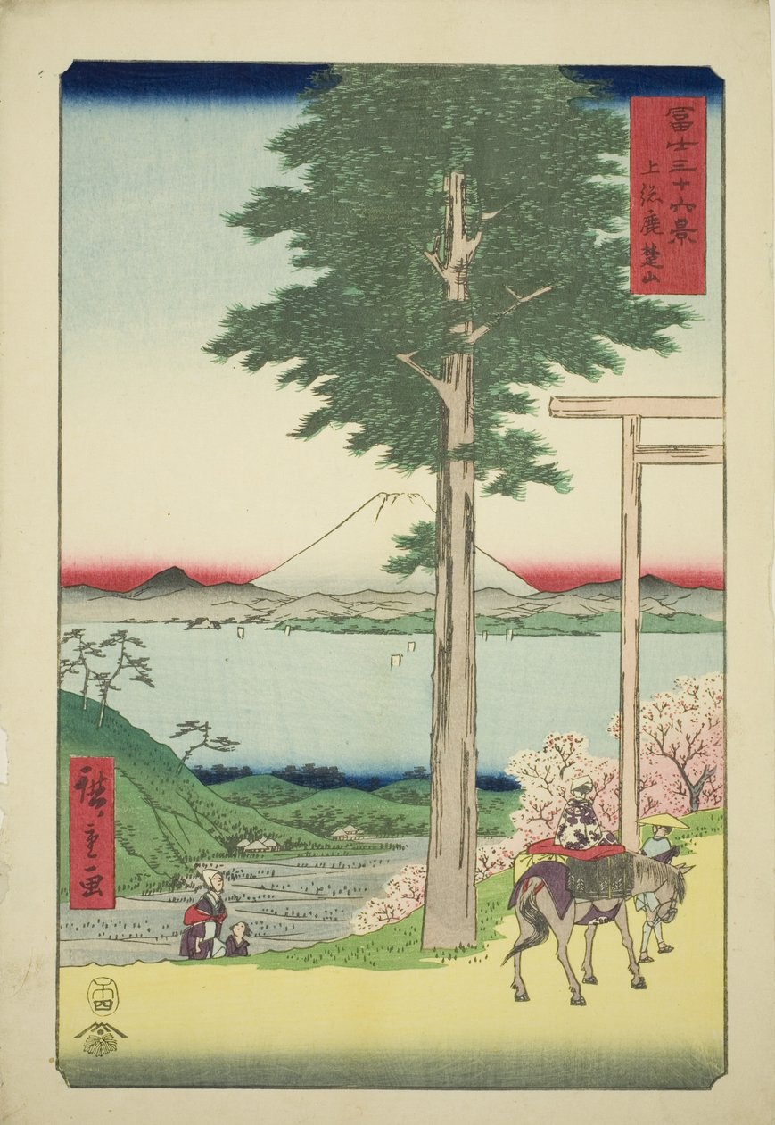 风间省鹿野山（风间六须山），选自 "富士山三十六景 "系列 作者 歌川宏重