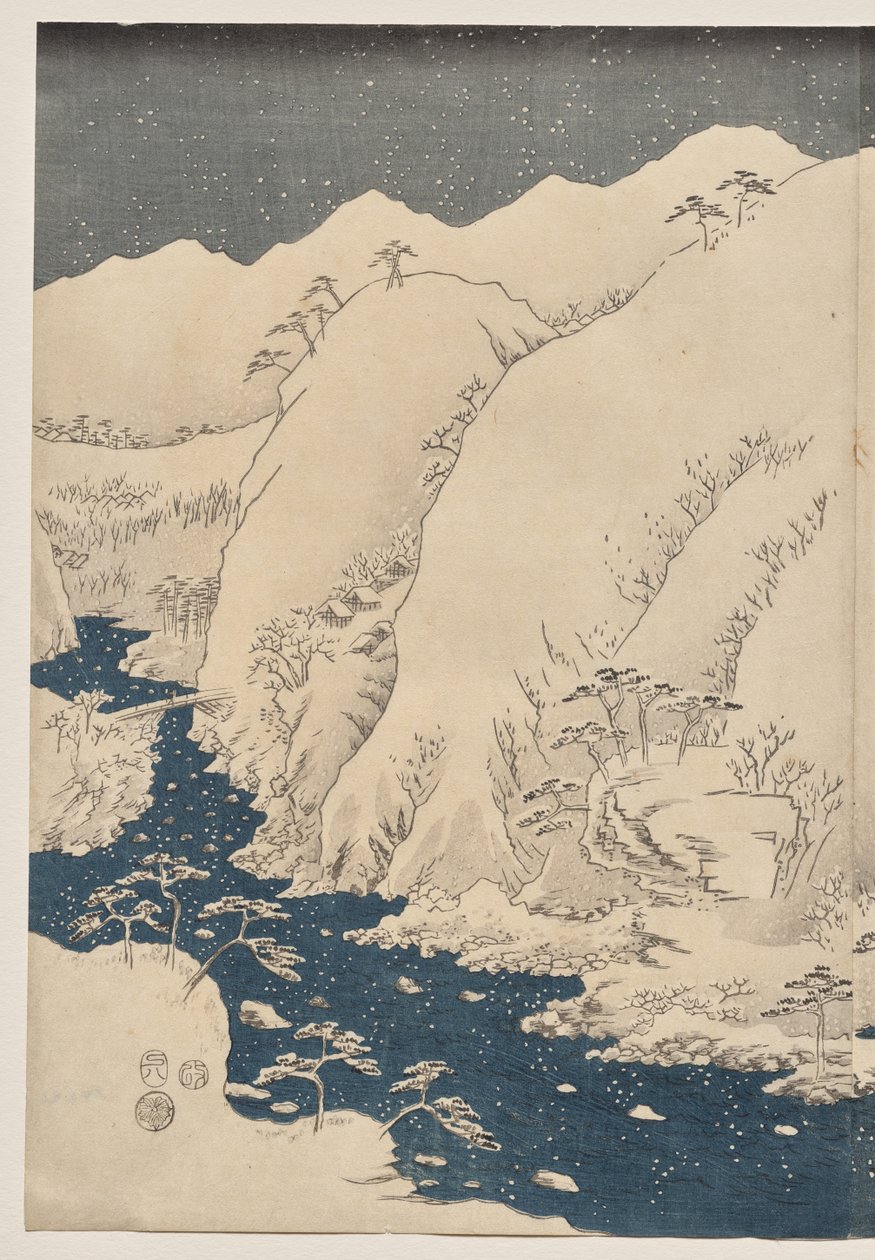 木曾路上的山川 作者 歌川宏重