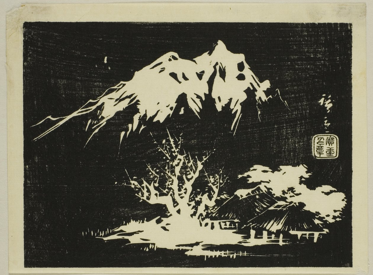 山景，无题哈里玛兹版画的一部分 作者 歌川宏重