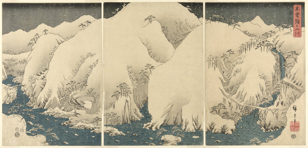 木曾路上的山川》（木曾寺之山川），选自无标题三联画系列 作者 歌川宏重