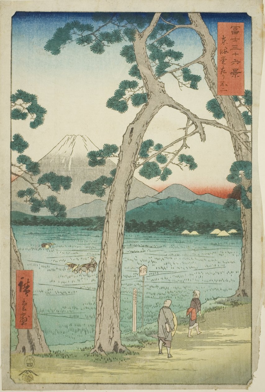 从东海道左侧看富士山（东海道 hidari Fuji），选自 "富士山三十六景 "系列 作者 歌川宏重