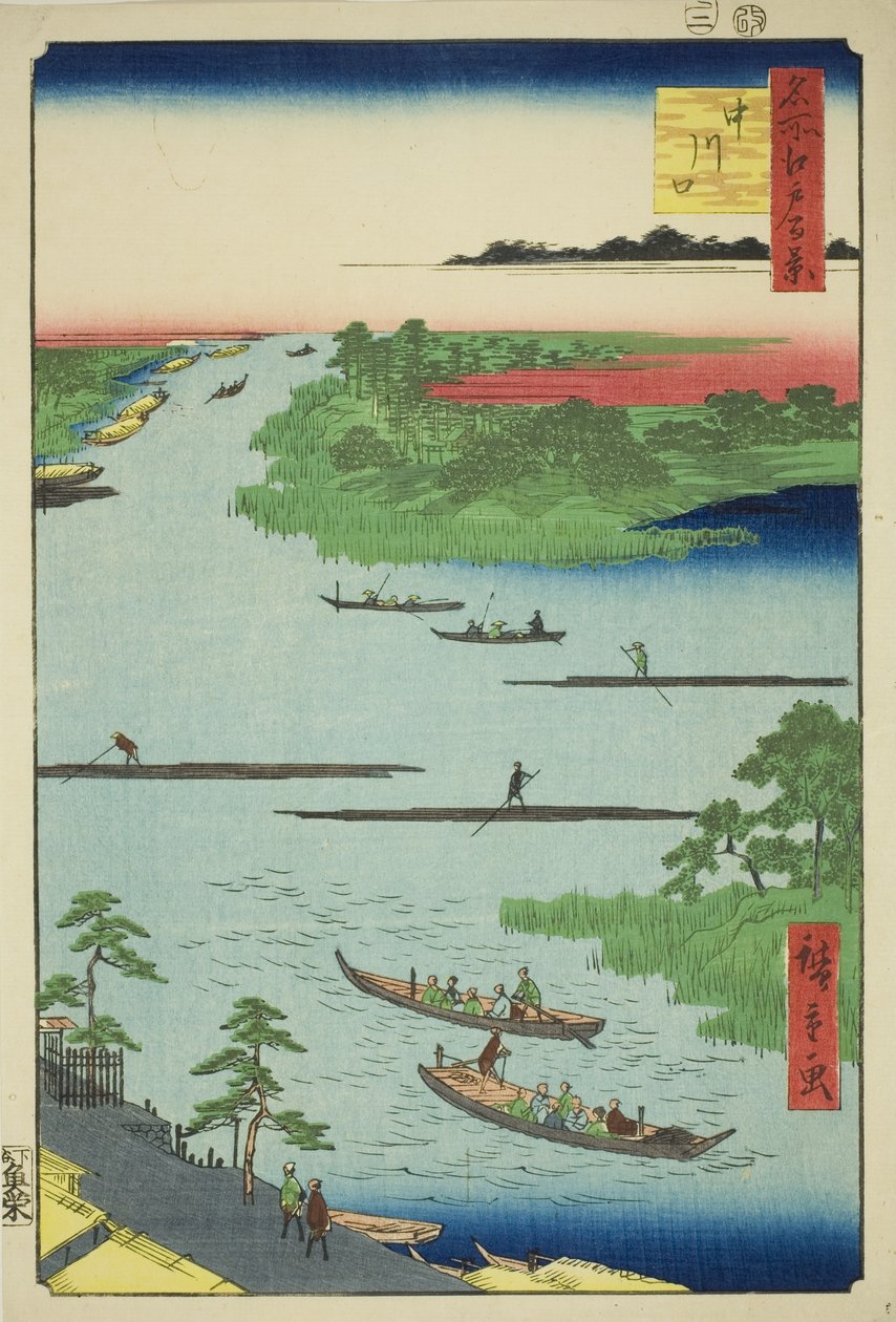中川河口（Nakagawaguchi），选自 "名所江户百景 "系列 作者 歌川宏重
