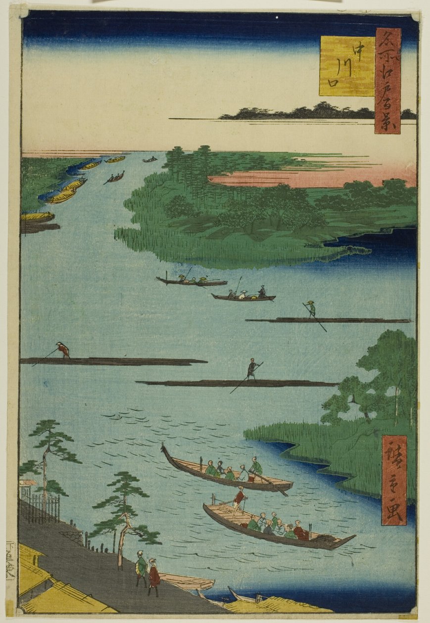 中川河口（Nakagawaguchi），选自 "名所江户百景 "系列 作者 歌川宏重