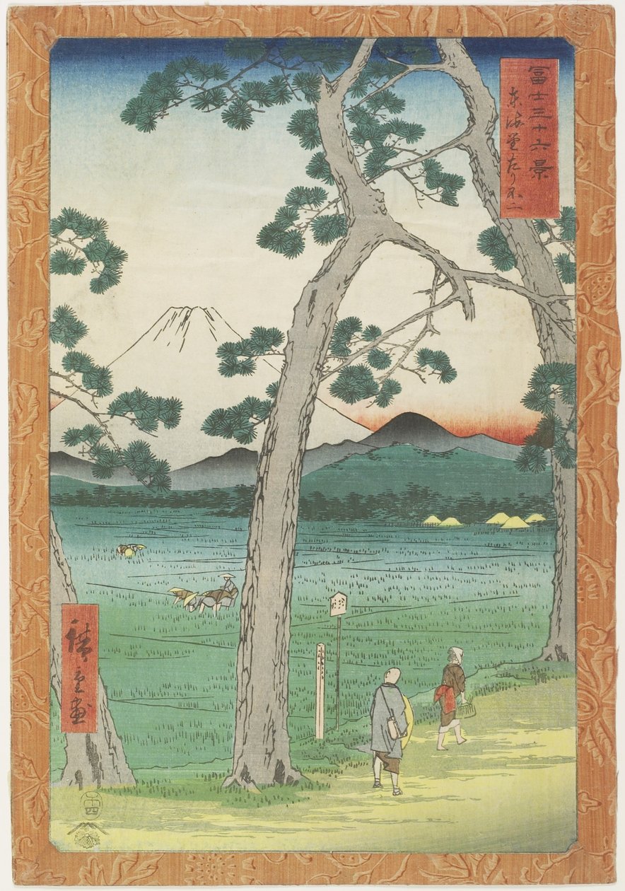 公吨。 1858年4月从To_kaido_路看到的左边的富士山 作者 歌川宏重