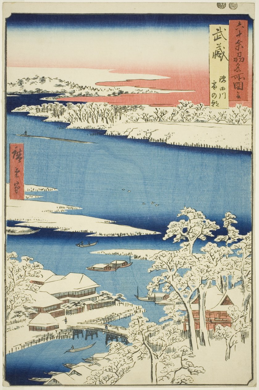 武藏省：隅田川雪后的早晨（武藏，隅田川雪之灰田），选自 "六十余省名胜 "系列 作者 歌川宏重