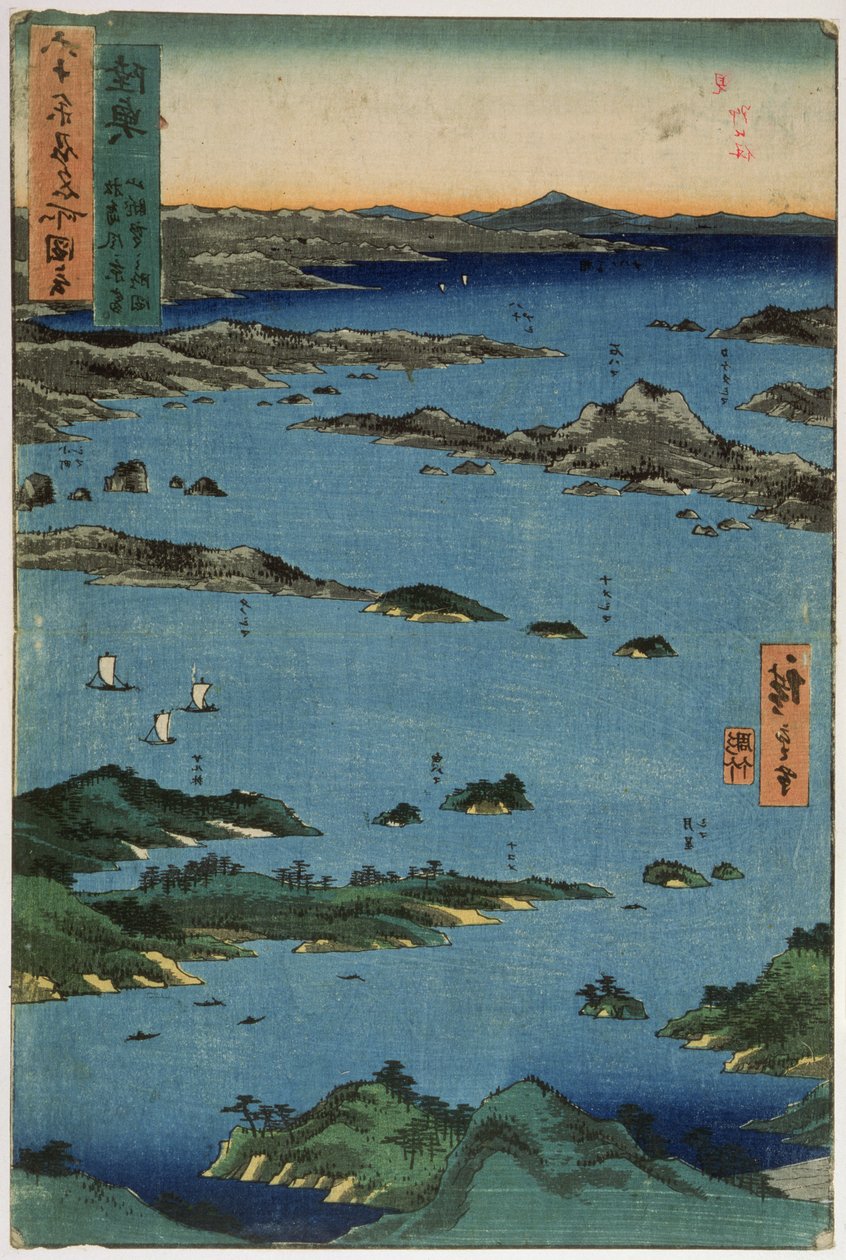 陆奥省：松岛的风景，1853年系列的“六十多省着名地方插图”（彩色木版画） 作者 歌川宏重