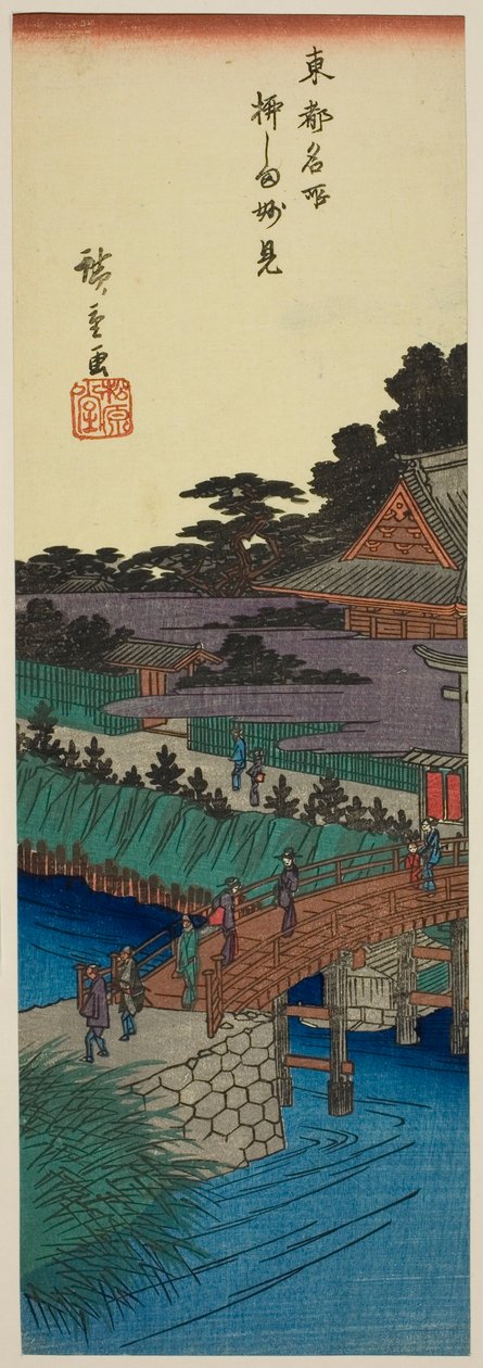 柳岛妙见寺，选自 "东都名胜（东都名胜）"系列 作者 歌川宏重