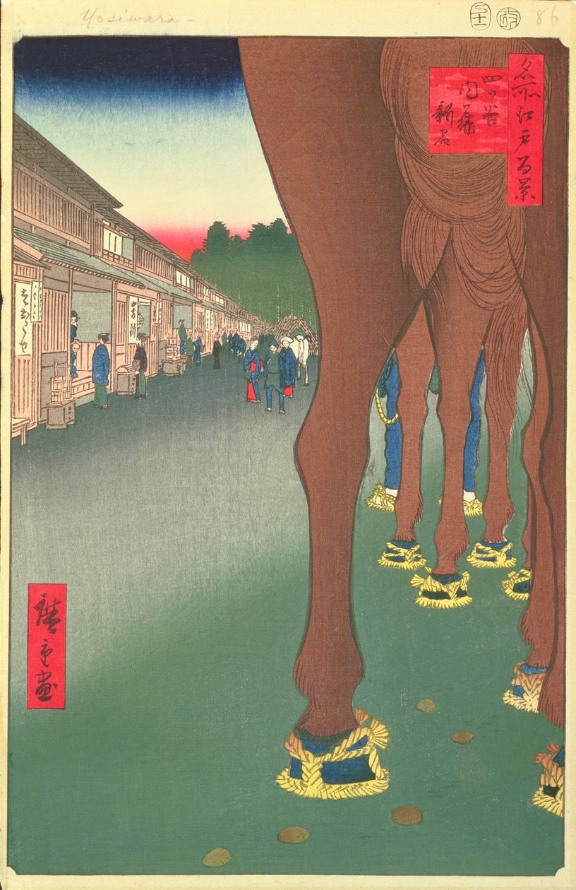 Yotsuya内藤新宿，江户时代，江西时代，Ansei时代，1857年（木刻版） 作者 歌川宏重