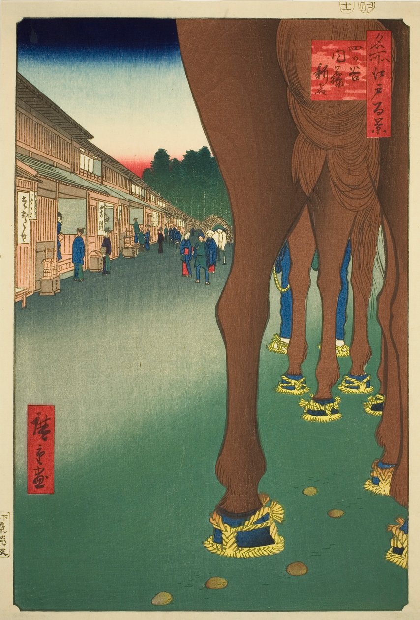 四谷的内藤新宿（四谷内藤新宿），选自 "江户百景（名所江户百景）"系列 作者 歌川宏重