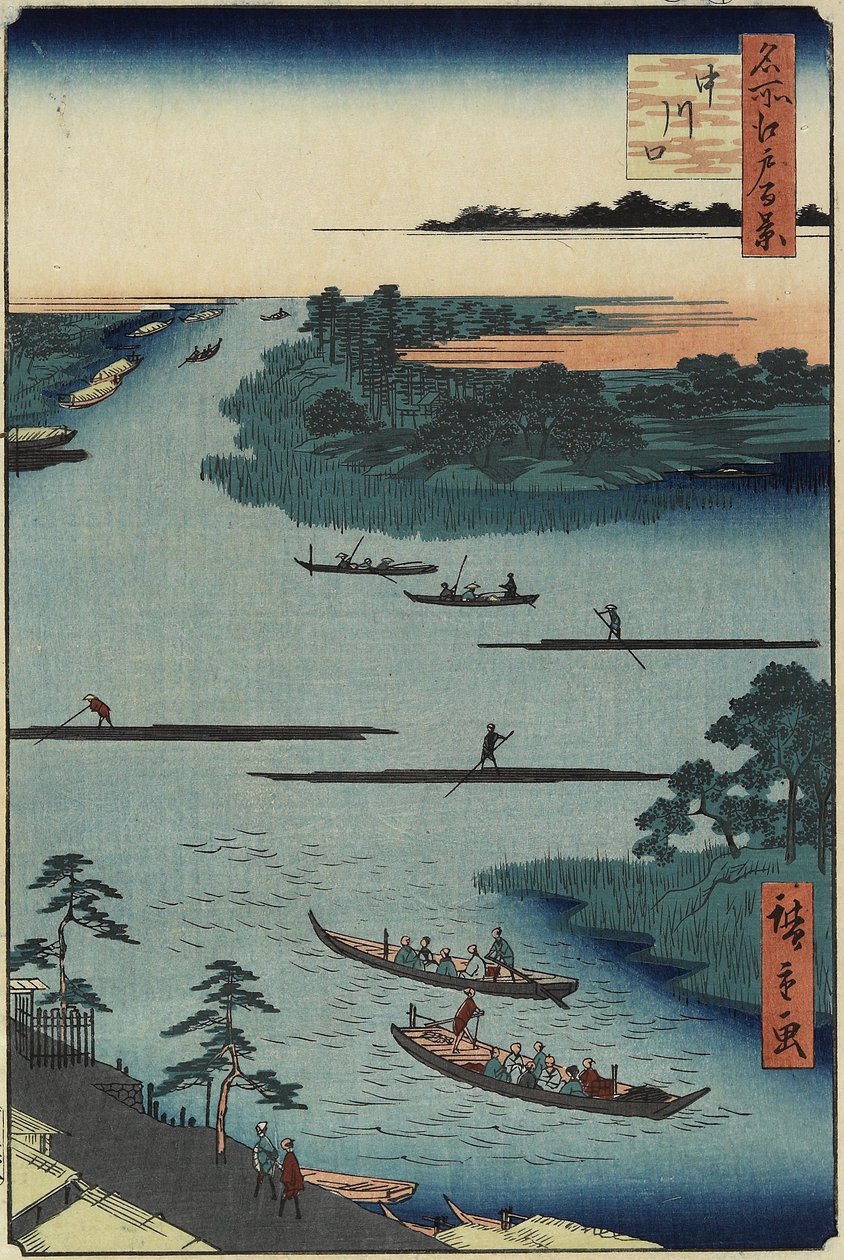 Nakagawa河口，1857年3月 作者 歌川宏重