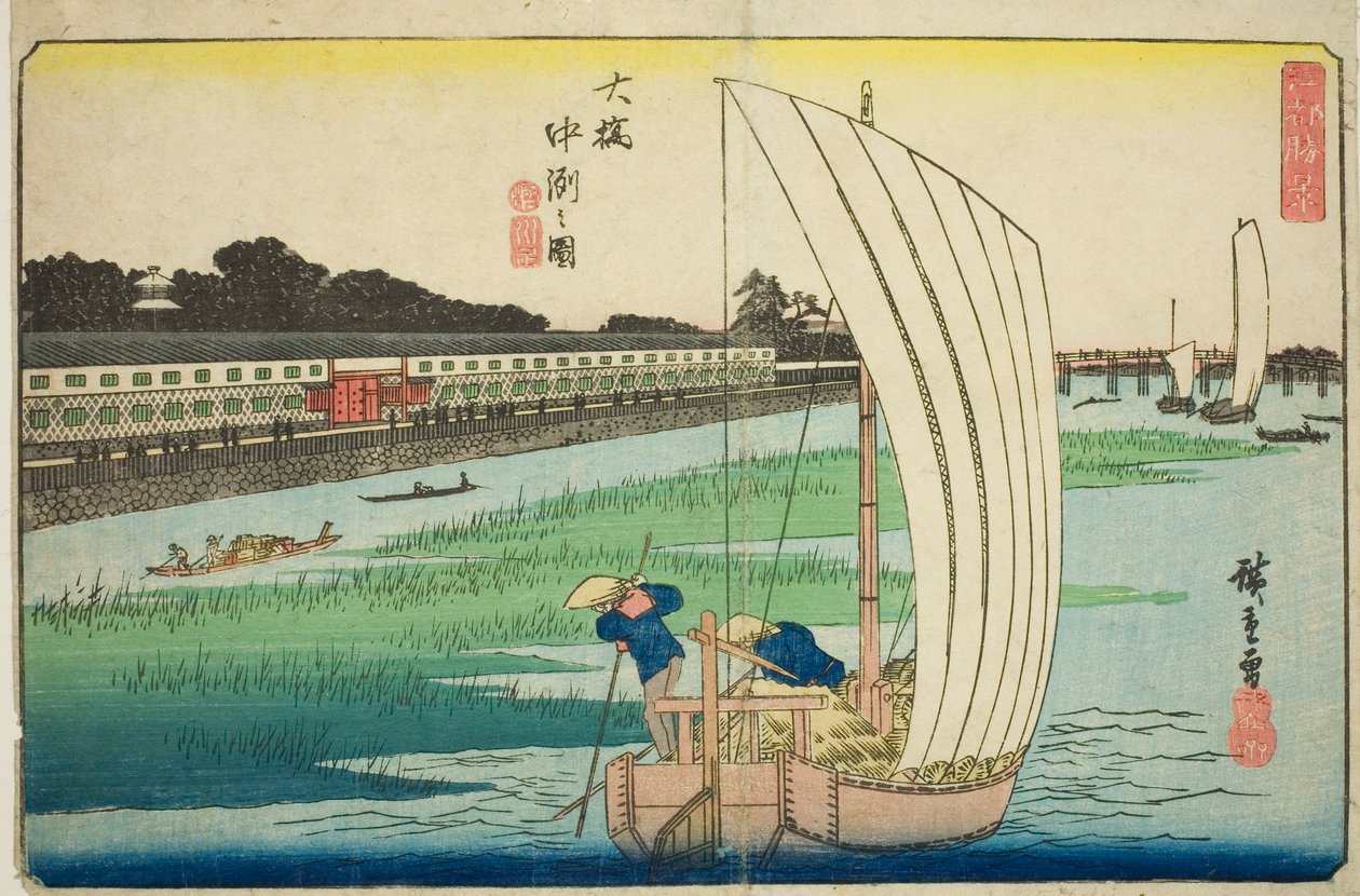 中洲在大桥（大桥中洲之图），选自 "江户奇观（京都风景）"系列 作者 歌川宏重