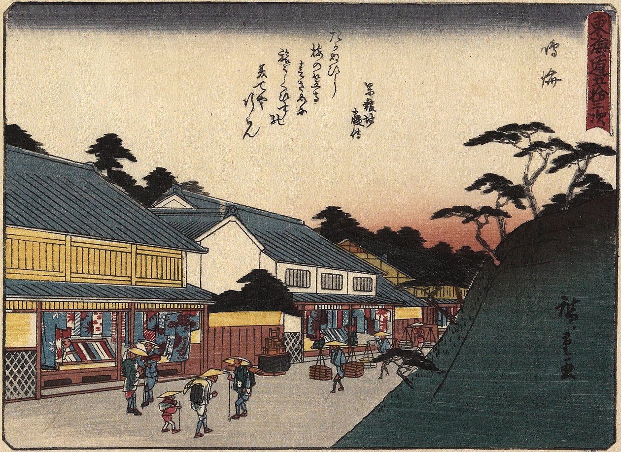 鸣海，1837-1844 作者 歌川宏重