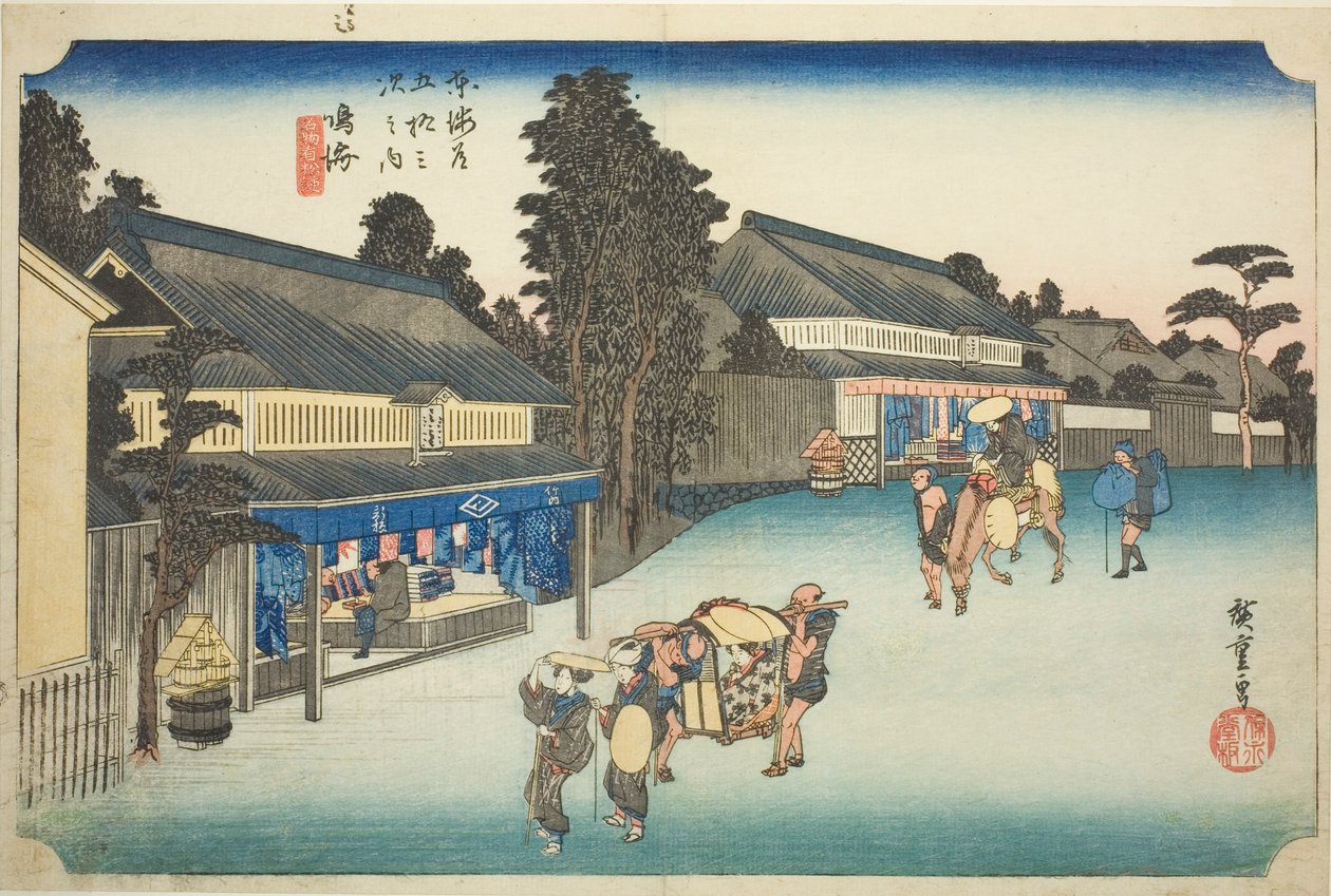 鸣海：成海：有松的著名扎染织物（Narumi, meibutsu Arimatsu shibori），选自 "东海道五十三站 "系列，也被称为 "Hoeido Tokaido"。 作者 歌川宏重