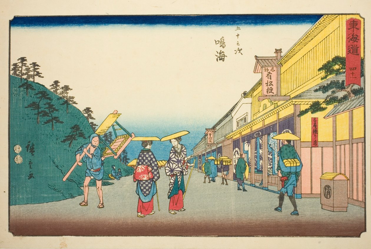 鸣海：销售著名扎染织物的商店（Narumi, meisan shibori mise）--第 41 号，选自 "东海道五十三站 "系列，又称 "丽正东海道"。 作者 歌川宏重