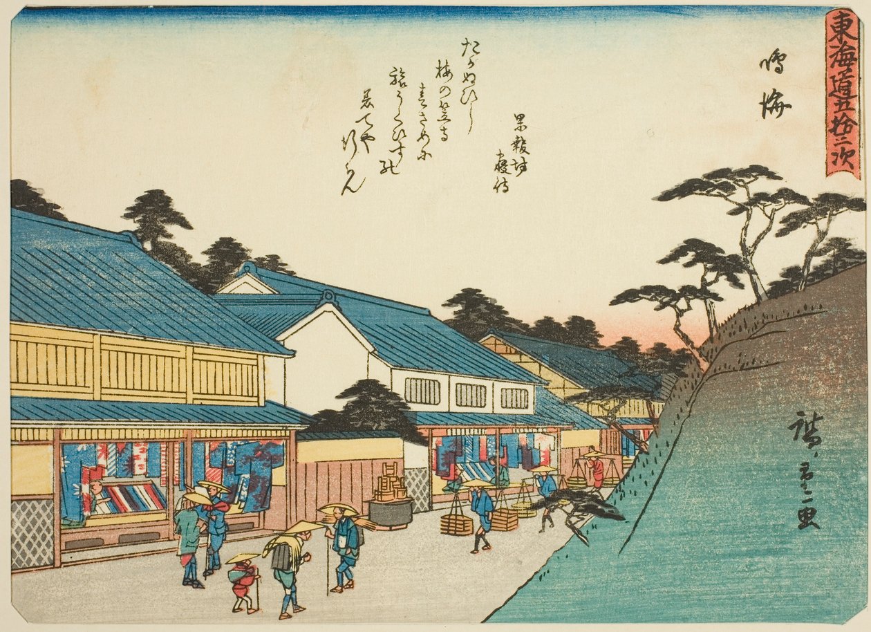 鸣海，选自 "东海道五十三站 "系列，又称 "有诗的东海道"（Kyoka iri Tokaido）。 作者 歌川宏重