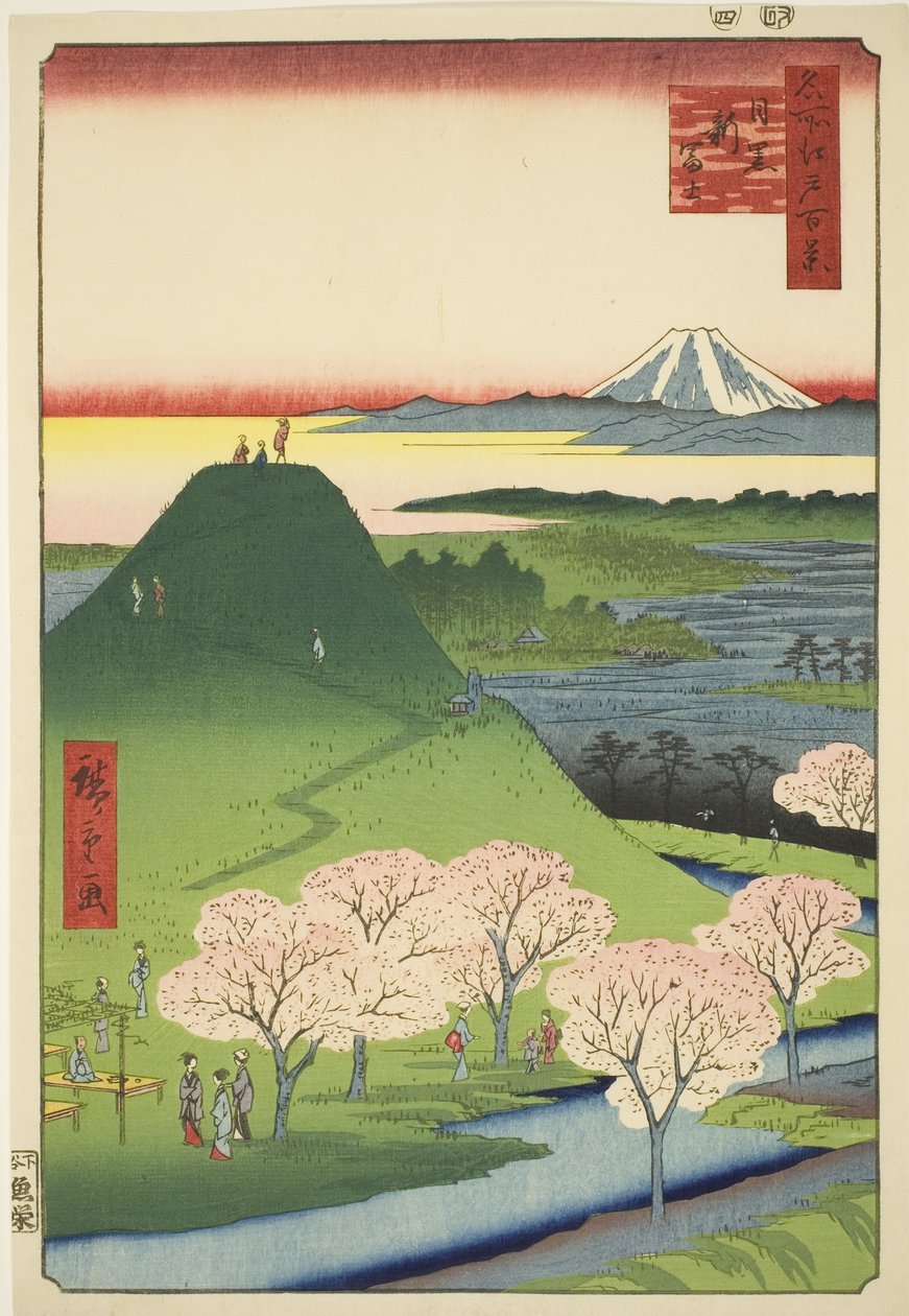新富士，目黑（目黑，新富士），选自《江户名胜百景》系列 作者 歌川宏重
