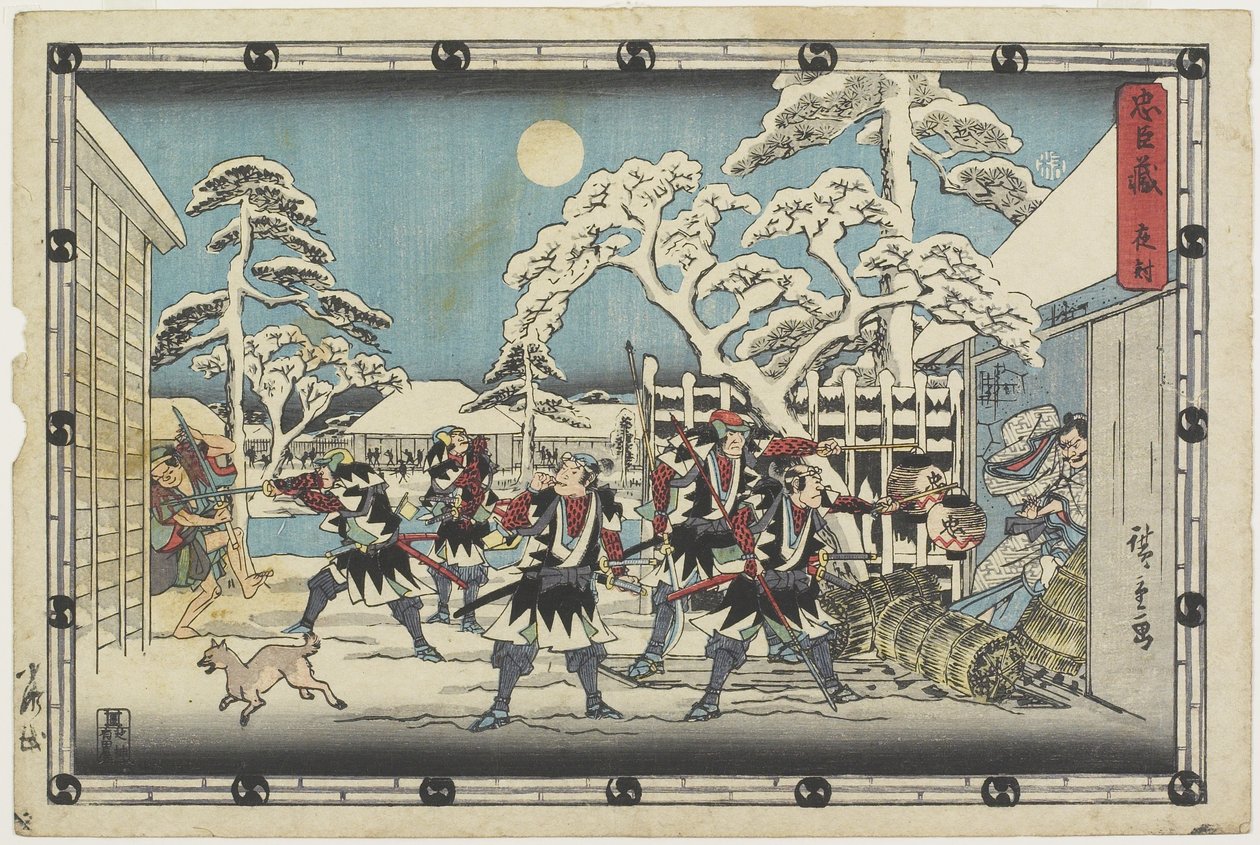 夜袭，1843-1847 作者 歌川宏重