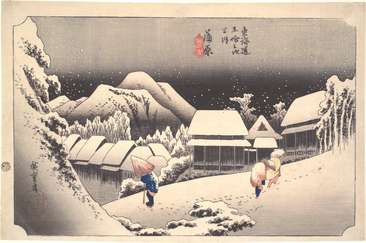 蒲原夜雪：东海道五十三站 作者 歌川宏重