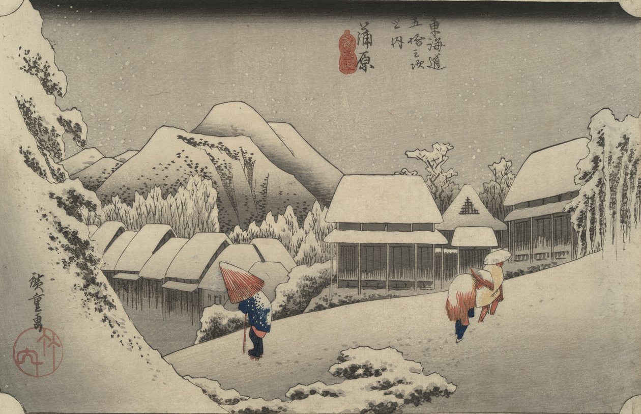《神原夜雪》，出自《泰凯德五十三次》系列。 作者 歌川宏重