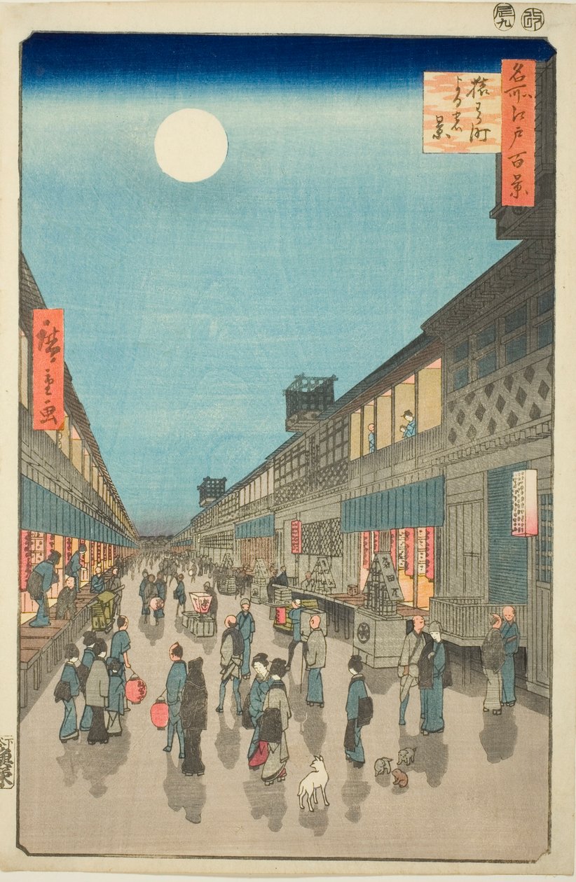 猿若町夜景》，选自《名所江户百景》系列 作者 歌川宏重