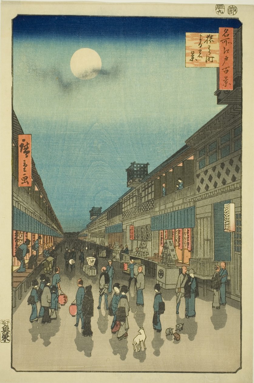 猿若町夜景》，选自《名所江户百景》系列 作者 歌川宏重