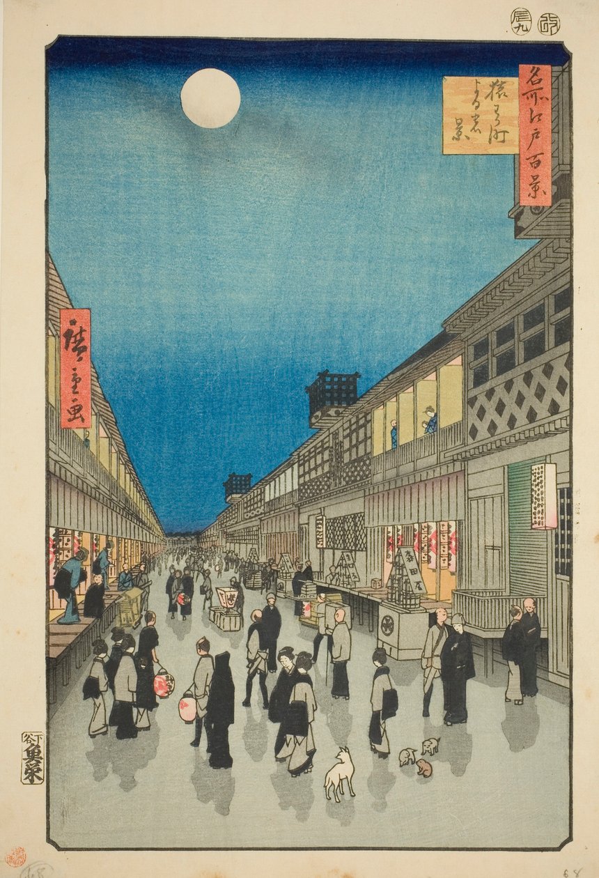 猿若町夜景》，选自《名所江户百景》系列 作者 歌川宏重