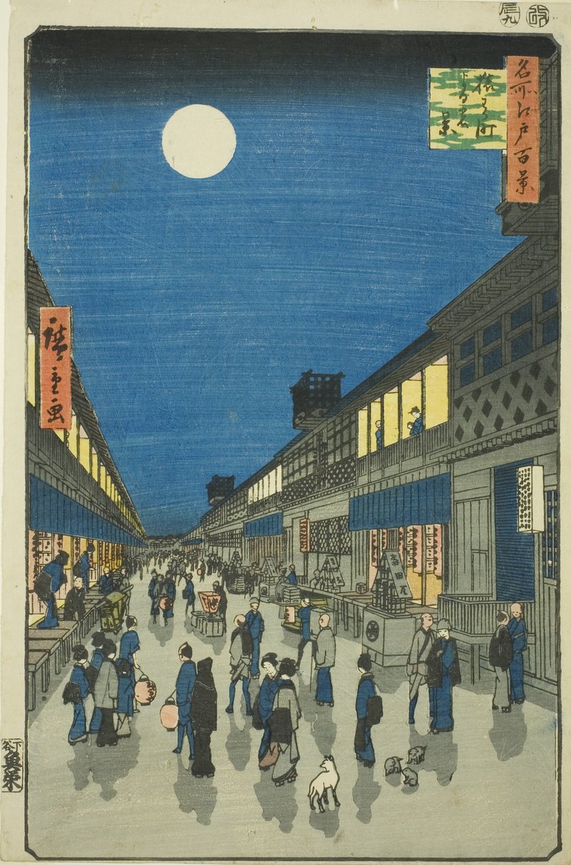 猿若町夜景》，选自《名所江户百景》系列 作者 歌川宏重